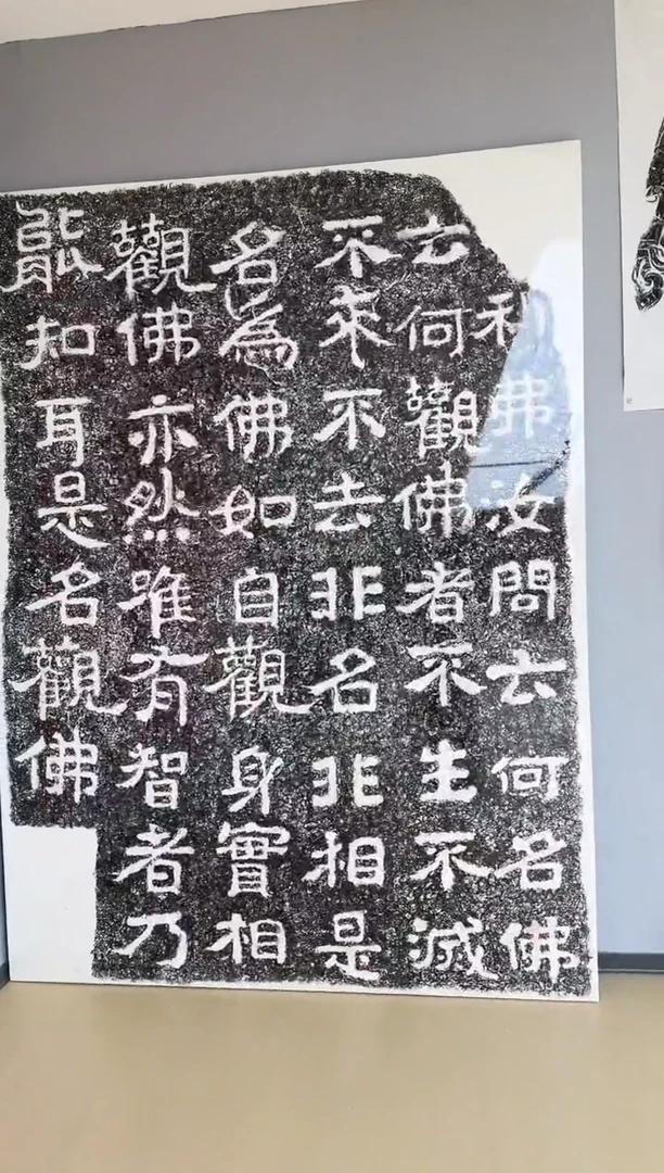 拓片用纸其他大*林非遗传承拓片