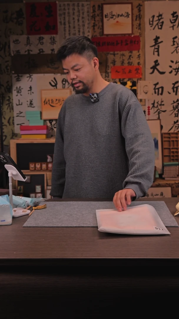 【闪购商品】书法716 10寸木框装 随发一个