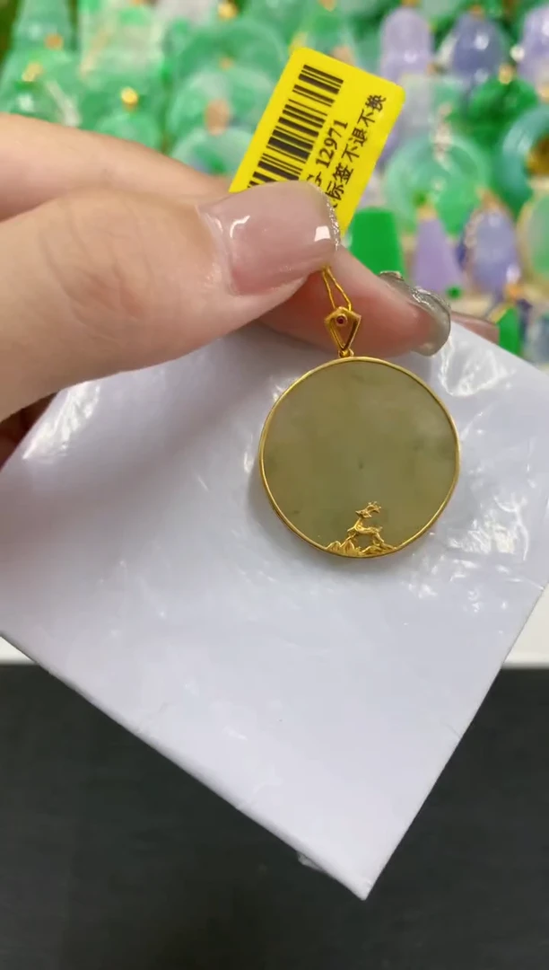 吊坠(不含链)18K金镶嵌翡翠挂件