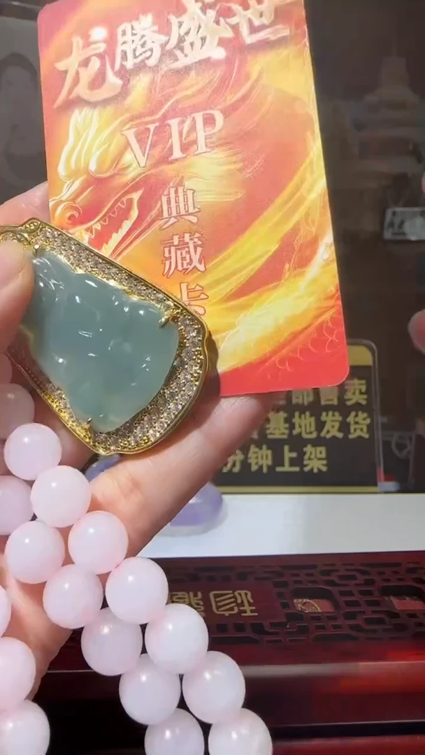 翡翠合金颈饰7.2天然翡翠A货003