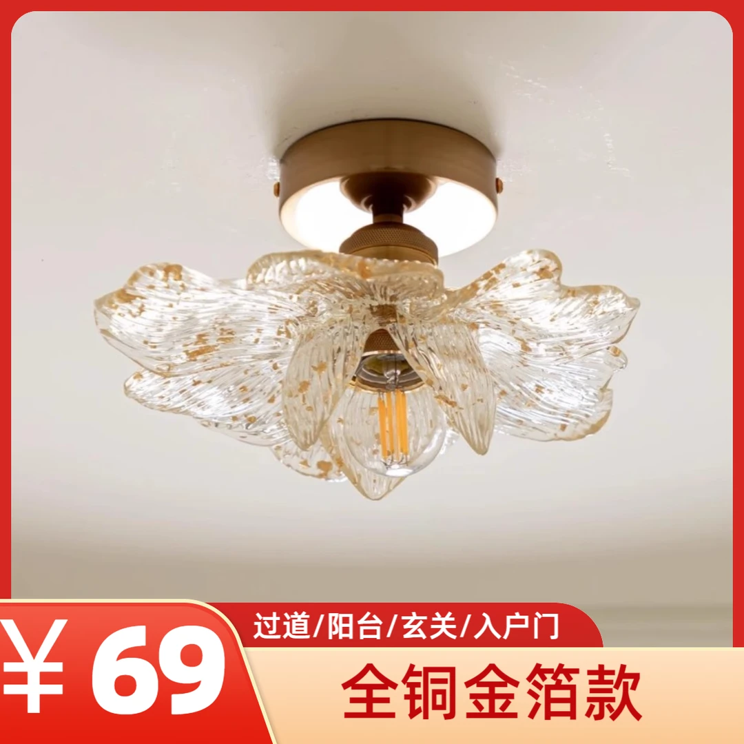 花瓣过道灯走廊灯中古风灯具阳台灯复古灯具入户玄关衣帽间吸顶灯