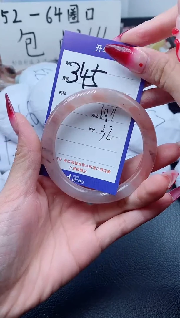 【闪购商品】石英质玉手镯未镶嵌345-58