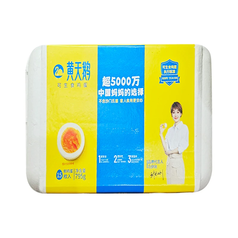 黄天鹅可生食鸡蛋15枚/盒