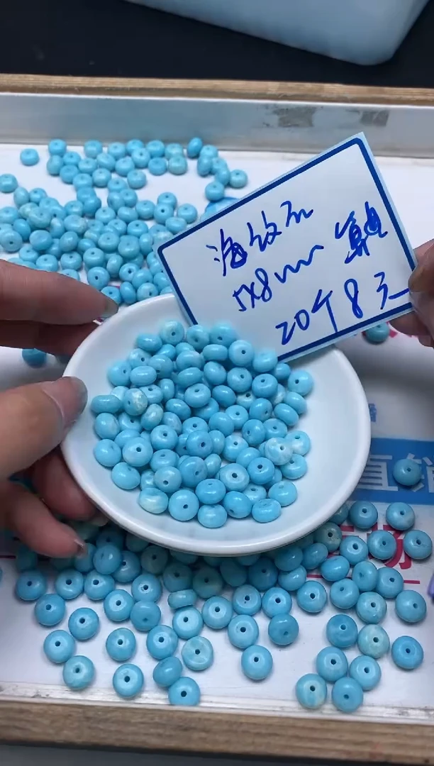 玛瑙/玉髓散珠未镶嵌C833 海纹 石5*8mm20个8元