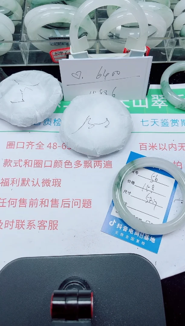 未镶嵌手镯石英质玉56-58/59