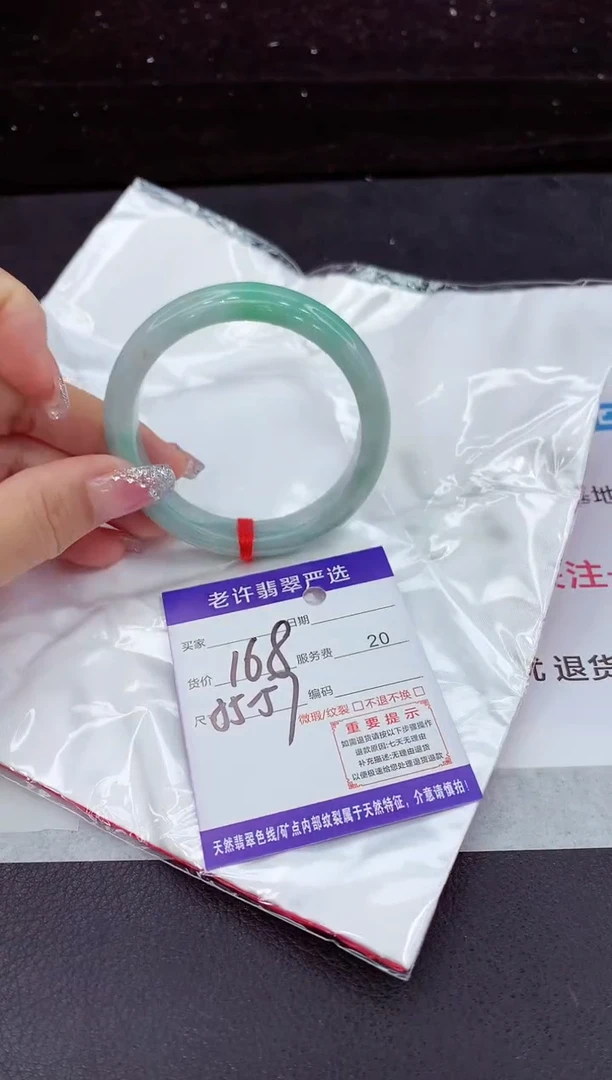 翡翠手镯未镶嵌11111111