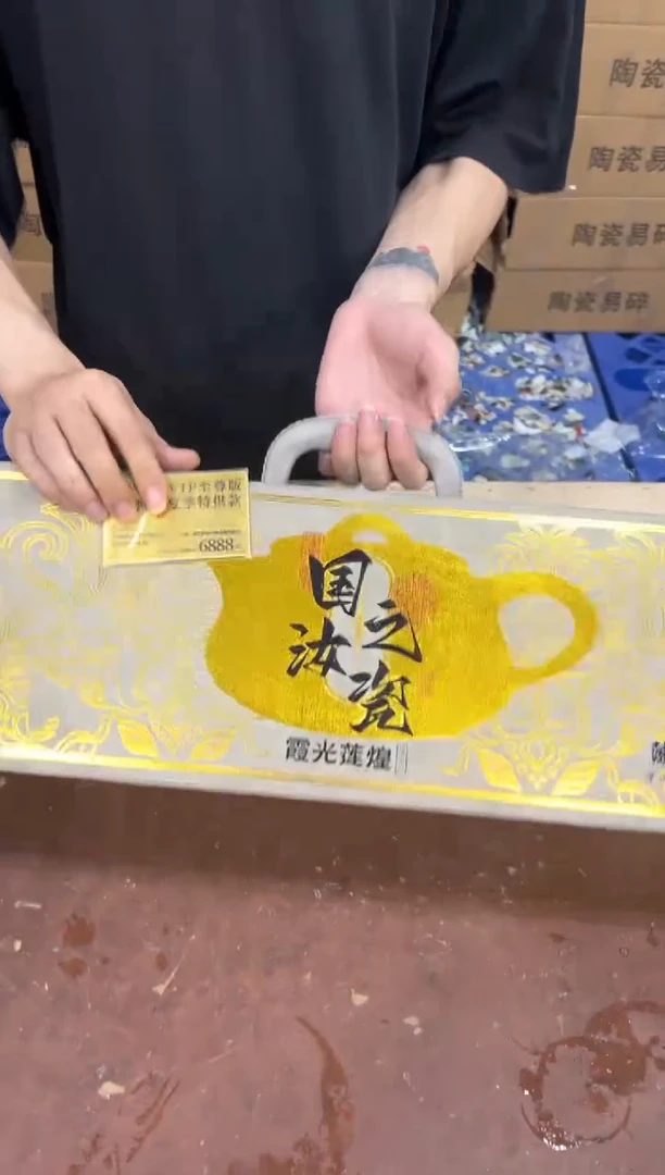 @@@@@@@@@@@@带礼盒