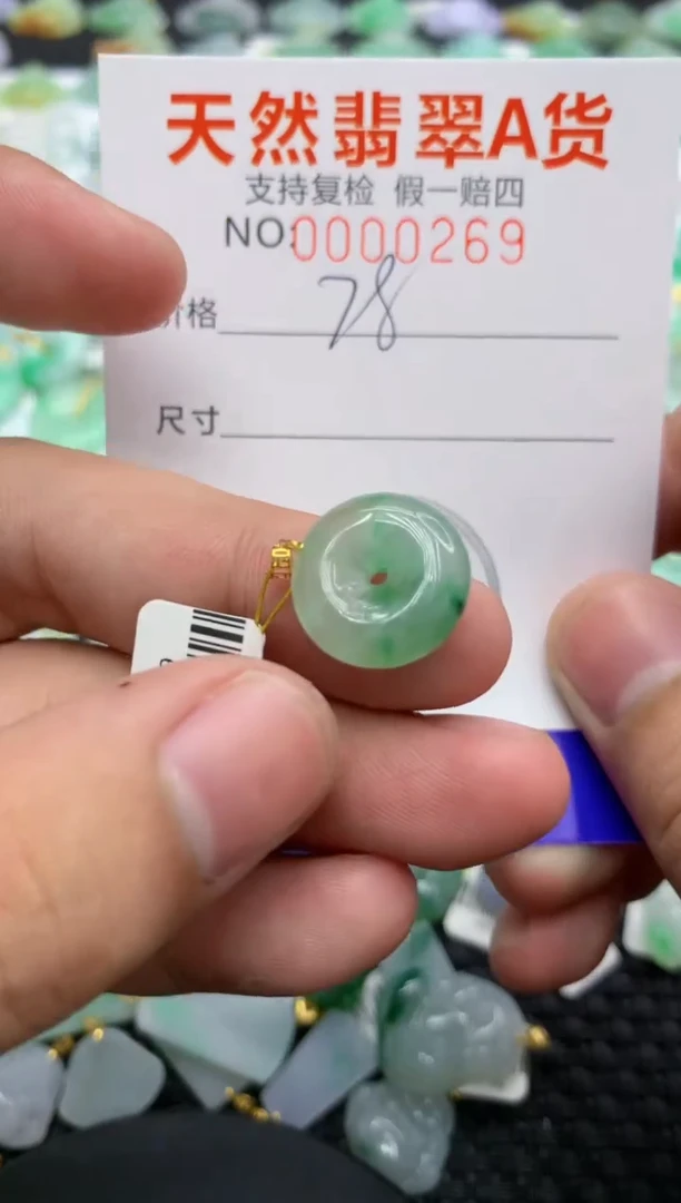 翡翠18K金镶嵌颈饰111111111111
