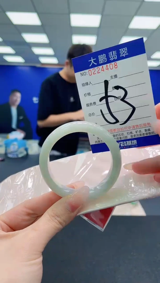 未镶嵌手镯翡翠AAAAAAAAA