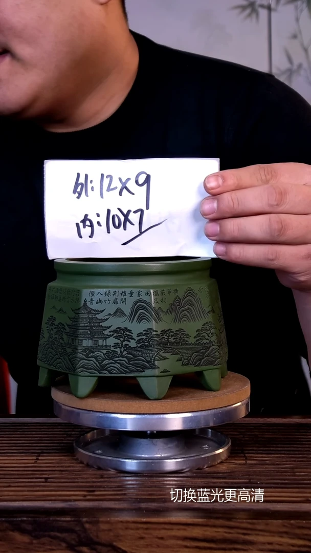 紫砂花盆紫砂花盆-内口10-7