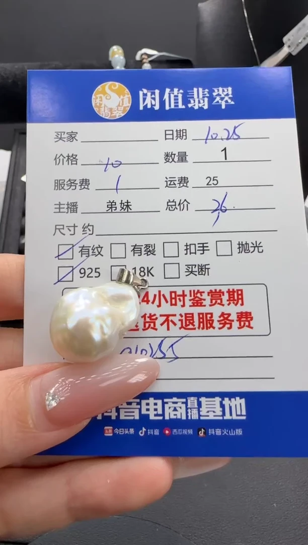 吊坠(不含链)银S925镶嵌淡水珍珠珍珠吊坠