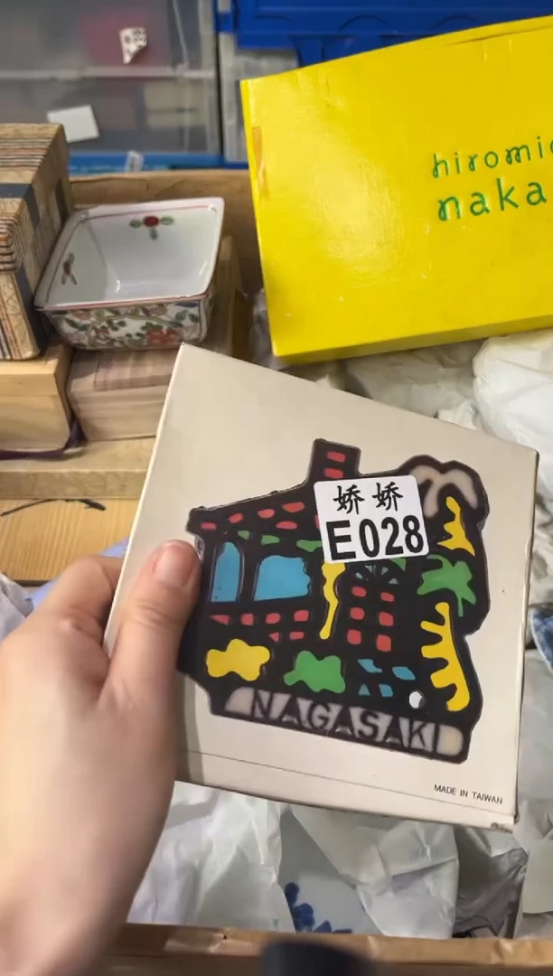 瓷片A**m028定向 Adam定向 Adam