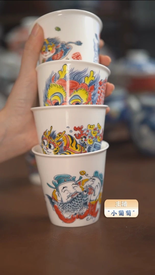 昨明  （福利价格）4个可乐杯