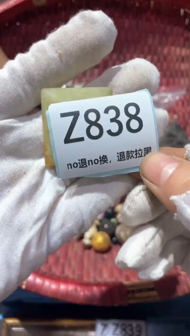 瓷片事**意东轩链接直播火爆火爆