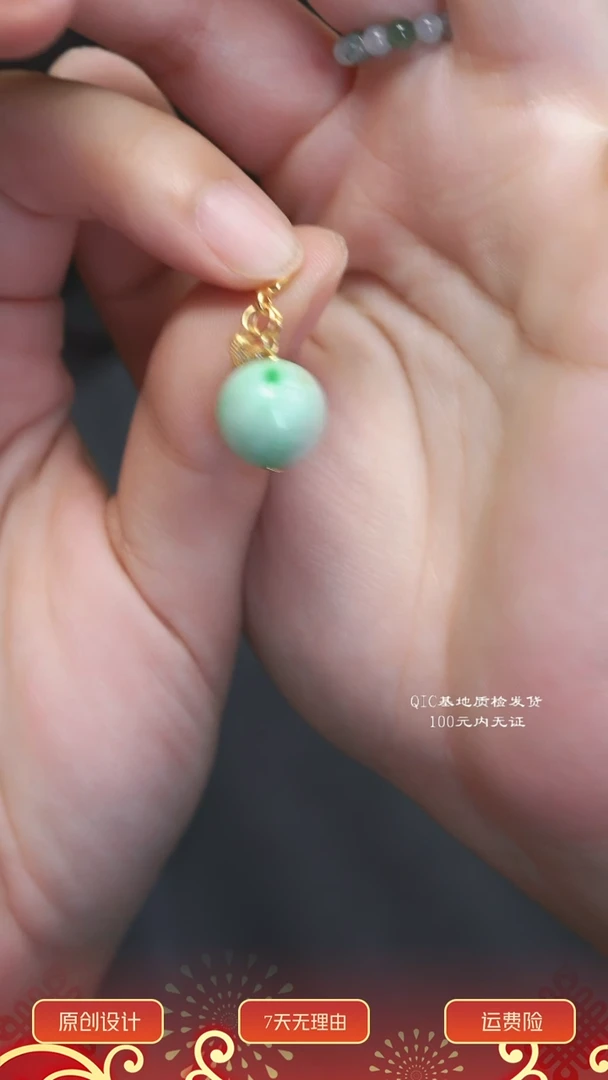 翡翠未镶嵌吊坠(不含链)多样性其一发货