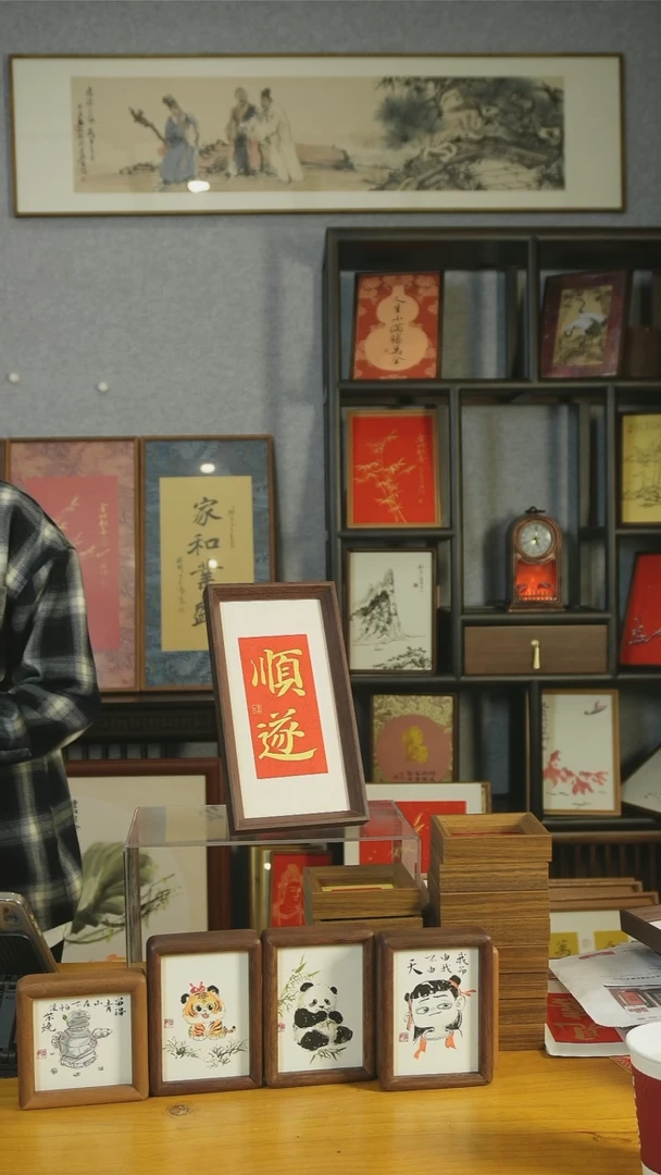 【闪购商品】书法【顺遂】红底定制卡纸17*22