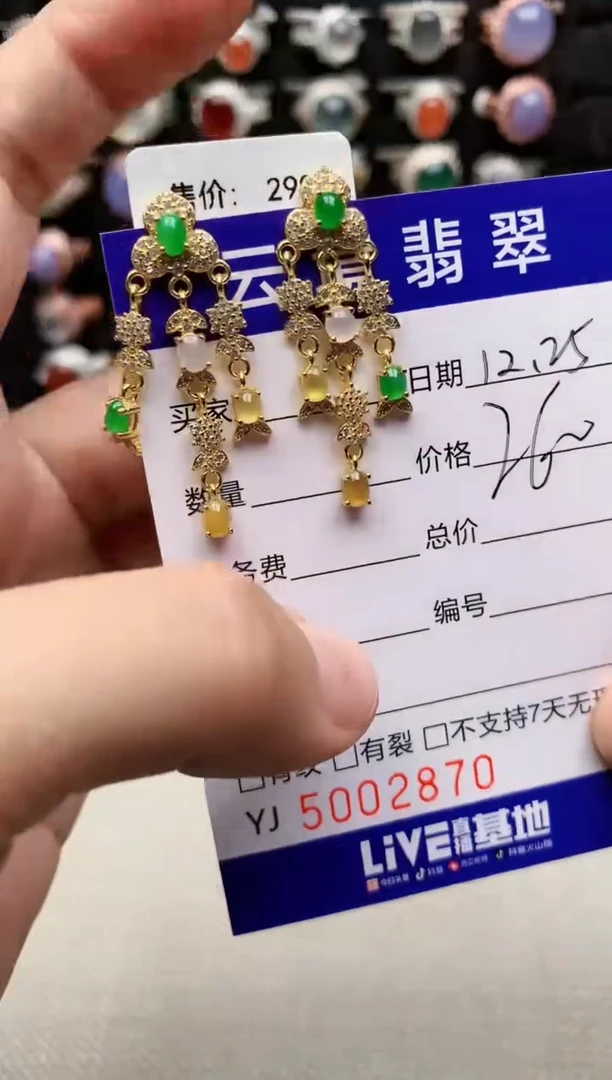 银S925镶嵌戒指翡翠2870