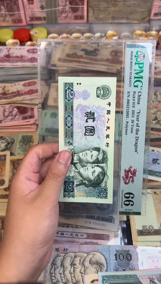 802绿钻单张，，，，