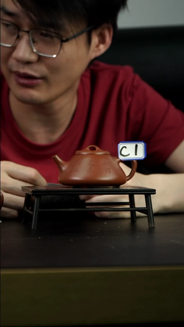 茶壶紫砂C1【小四紫砂】