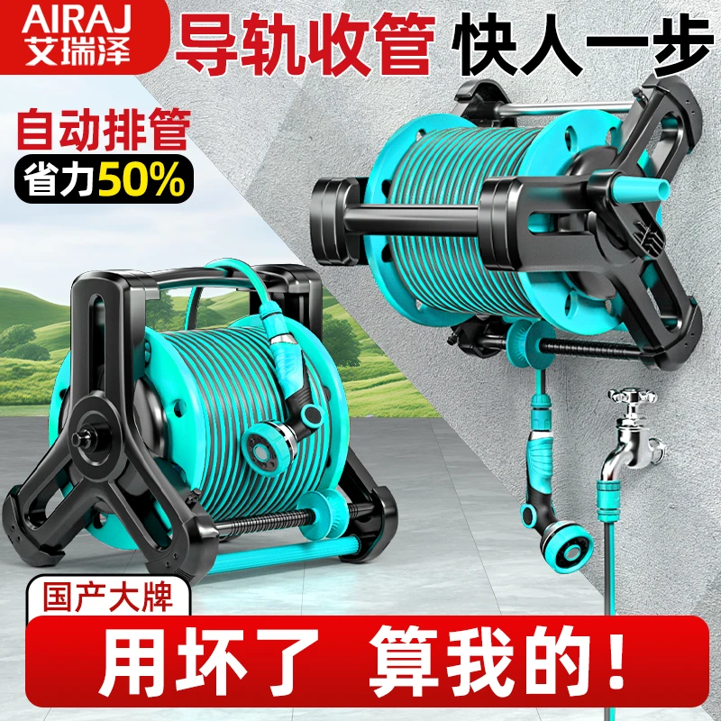 艾瑞泽水管软管浇水浇菜喷头浇花洗车水枪4分管收卷器伸缩卷管器