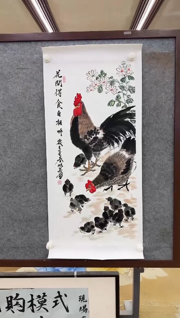 绘画M邵明义-三尺-国画