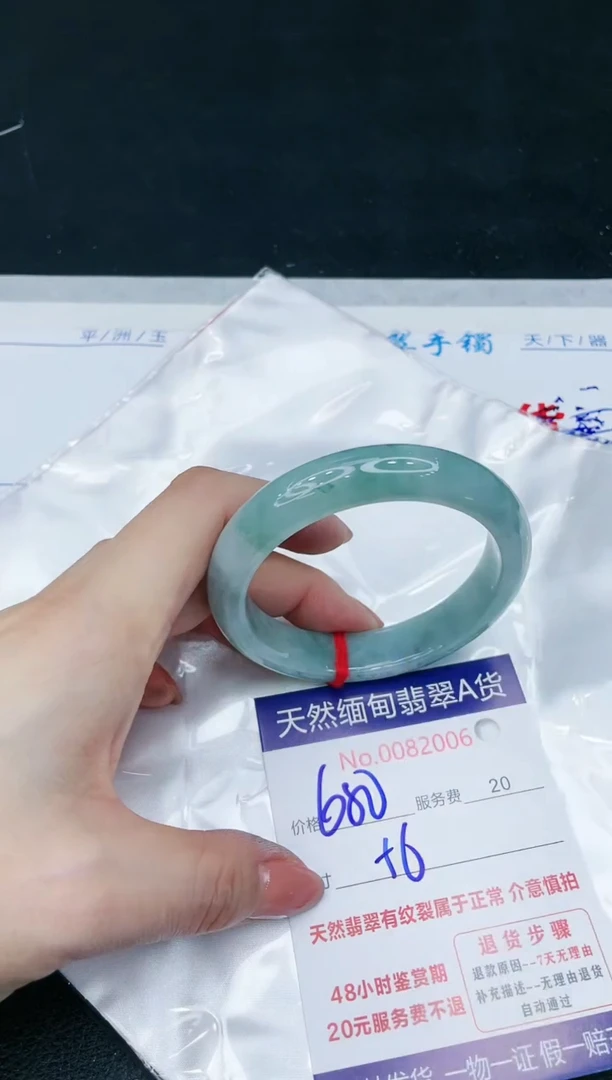 【闪购商品】翡翠手镯未镶嵌11111111