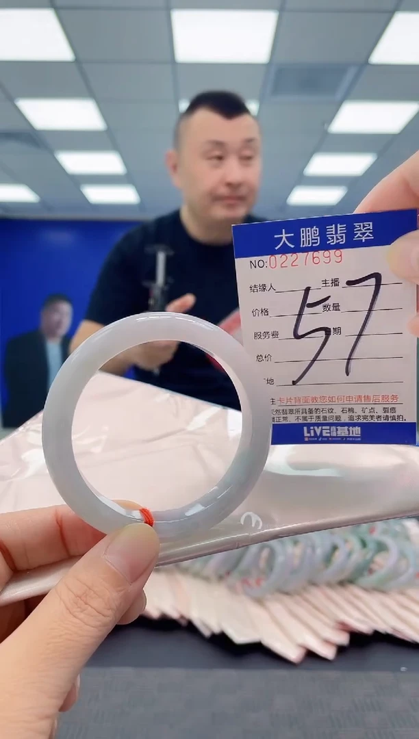 未镶嵌手镯翡翠AAAAAAAAAA