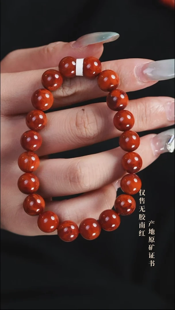 未镶嵌手串南红玛瑙火焰@@SCHY单-9.5mJ手工