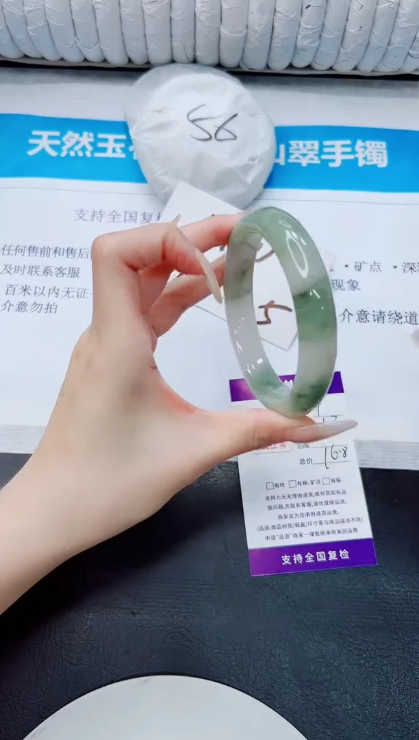 石英质玉手镯未镶嵌85/58