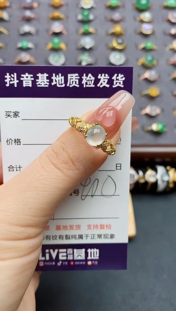 银S925镶嵌戒指翡翠.