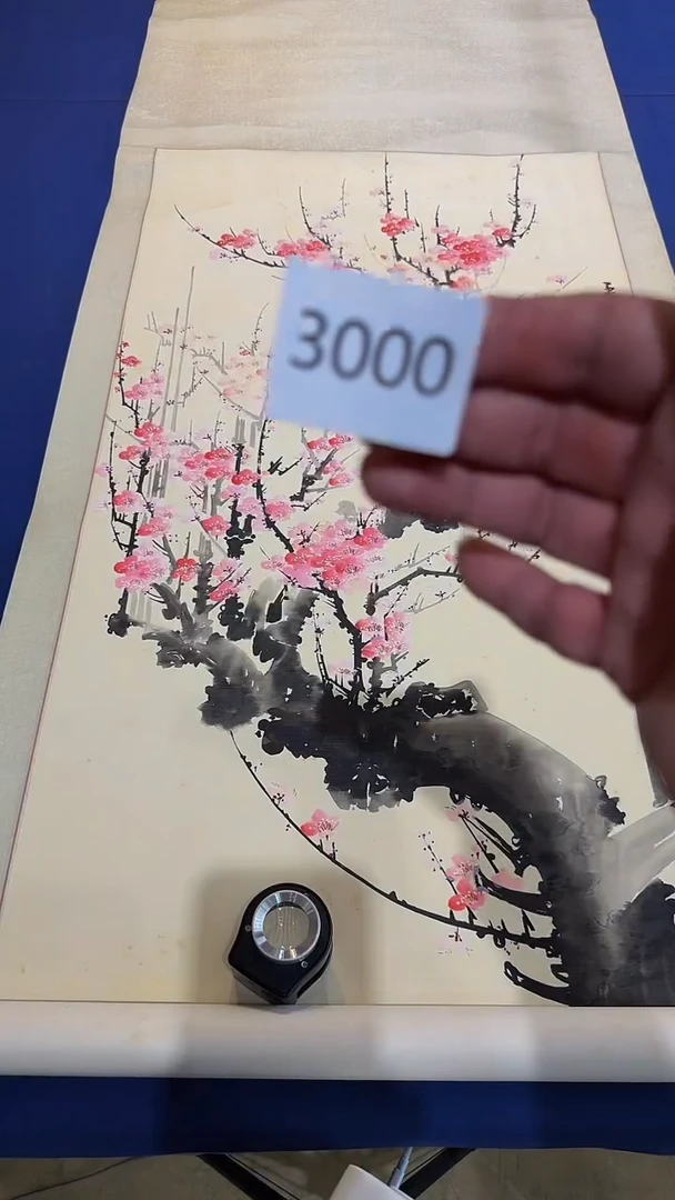 【闪购商品】字画回流专场放漏