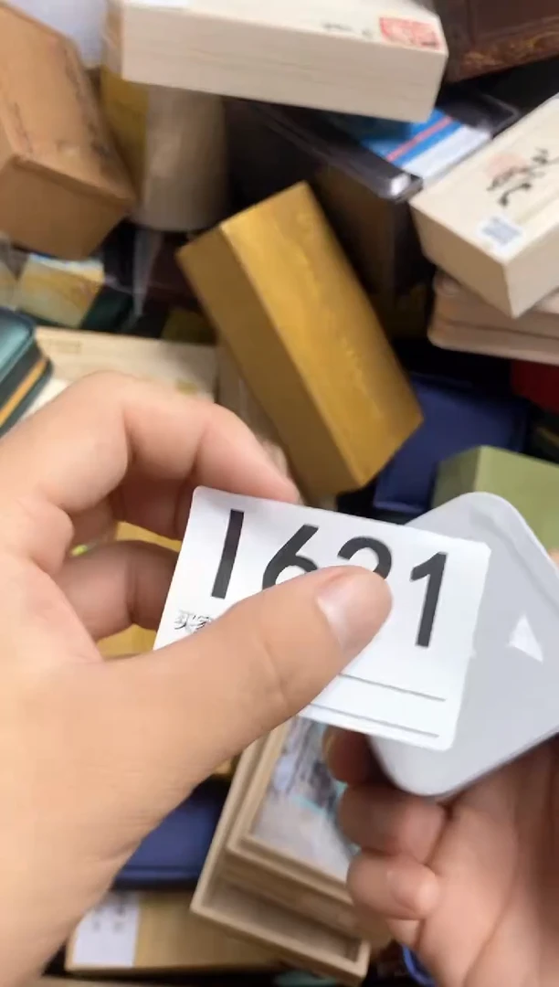 手工艺品琉璃?****?瓷器杯子一物一拍631