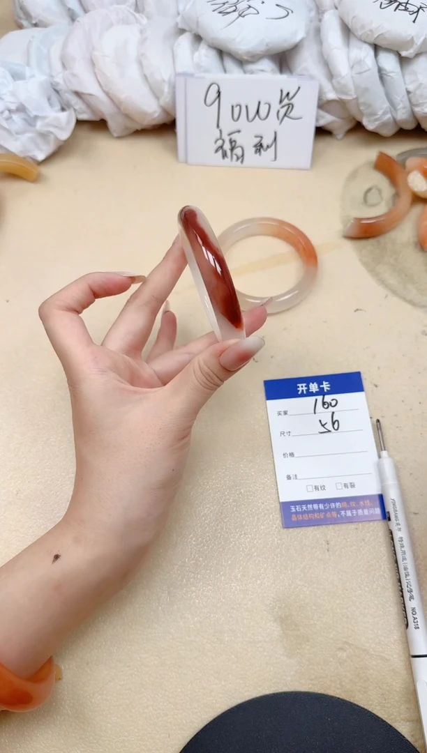 未镶嵌手镯石英质玉160/56