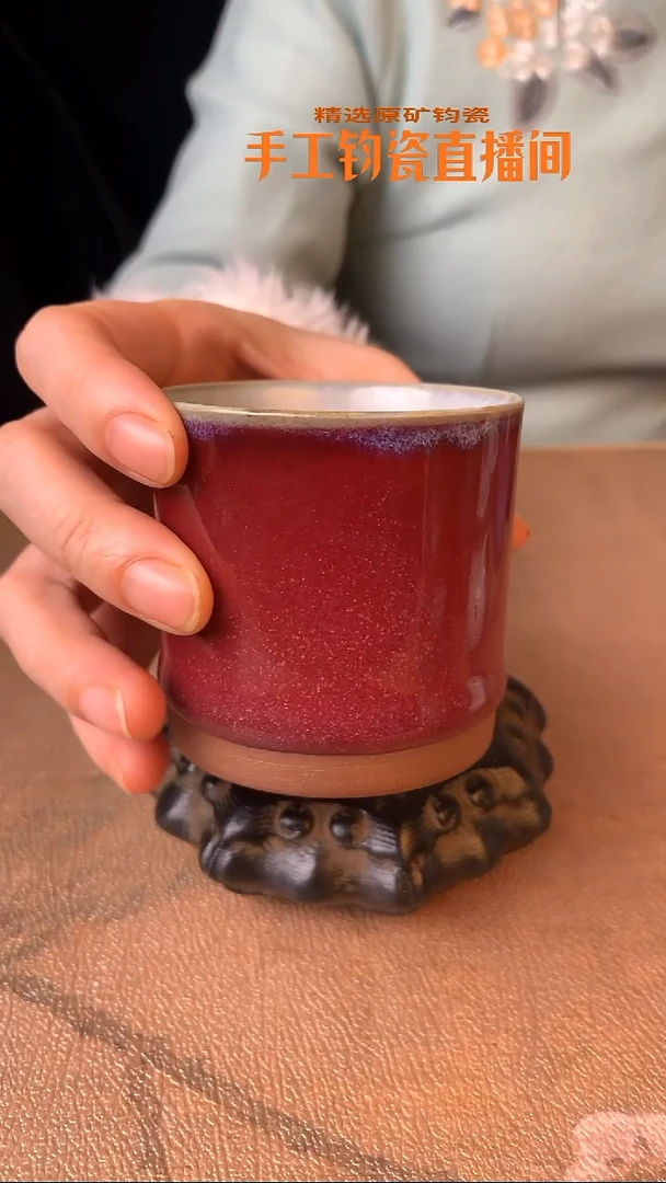 杯子031原矿钧瓷大师纯手工主人杯