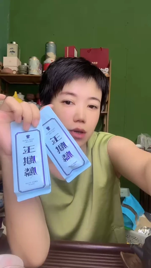 彩选单品武夷岩茶玉麒麟2泡