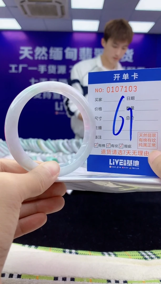 未镶嵌手镯翡翠AAAAAAAAAAAA