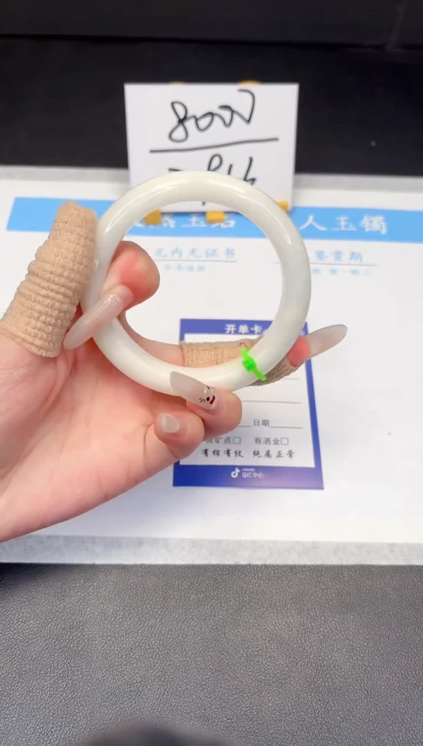 【闪购商品】和田玉（糖玉）手镯未镶嵌50-60.4