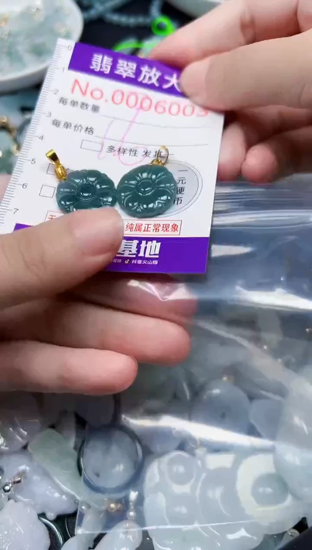 颈饰未镶嵌翡翠6003