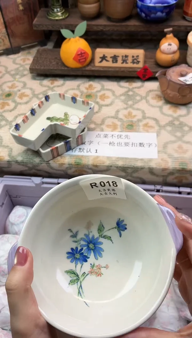 瓷器小**来   W018