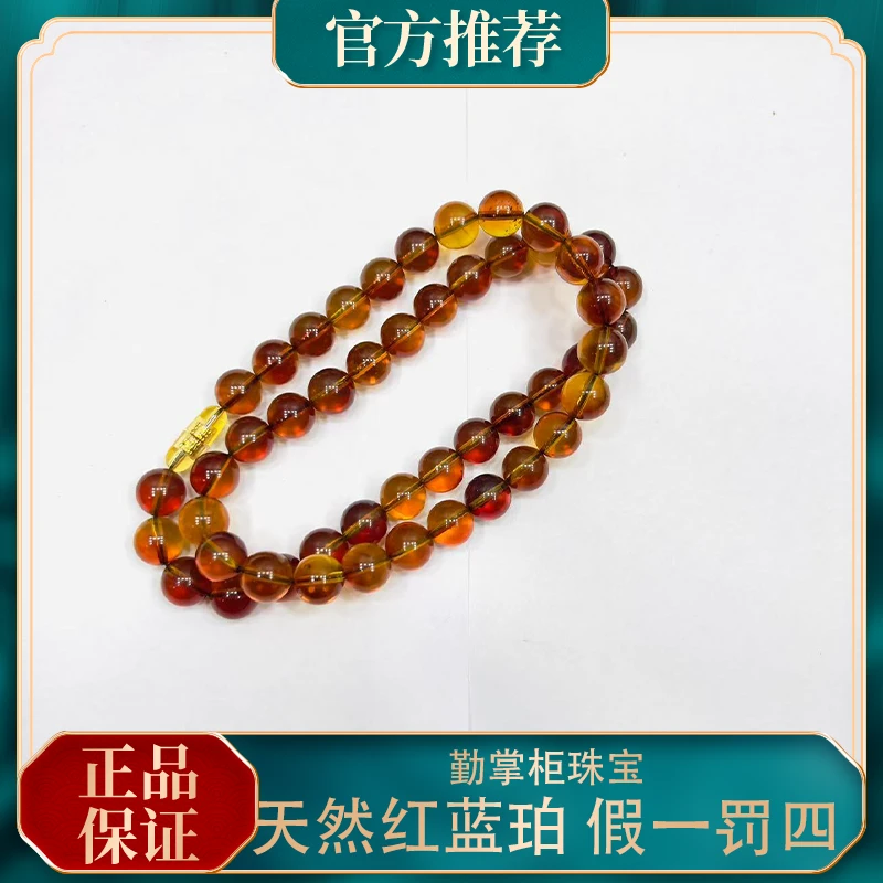 收藏级天然缅甸红蓝珀女神卡10项链 红里透着蓝多样发珠宝时尚