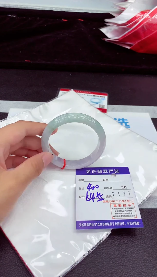 翡翠手镯未镶嵌1