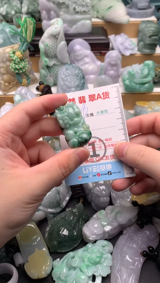 吊坠(不含链)未镶嵌翡翠1