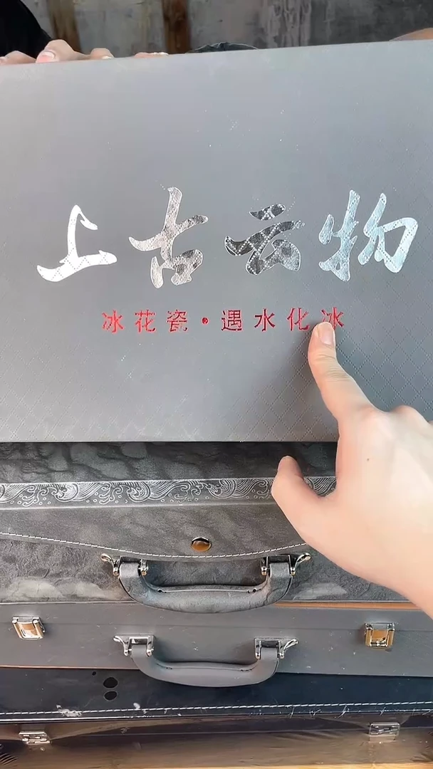 瓷器其他其他其他其他