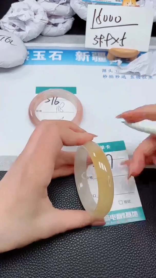 【闪购商品】石英质玉手镯未镶嵌377