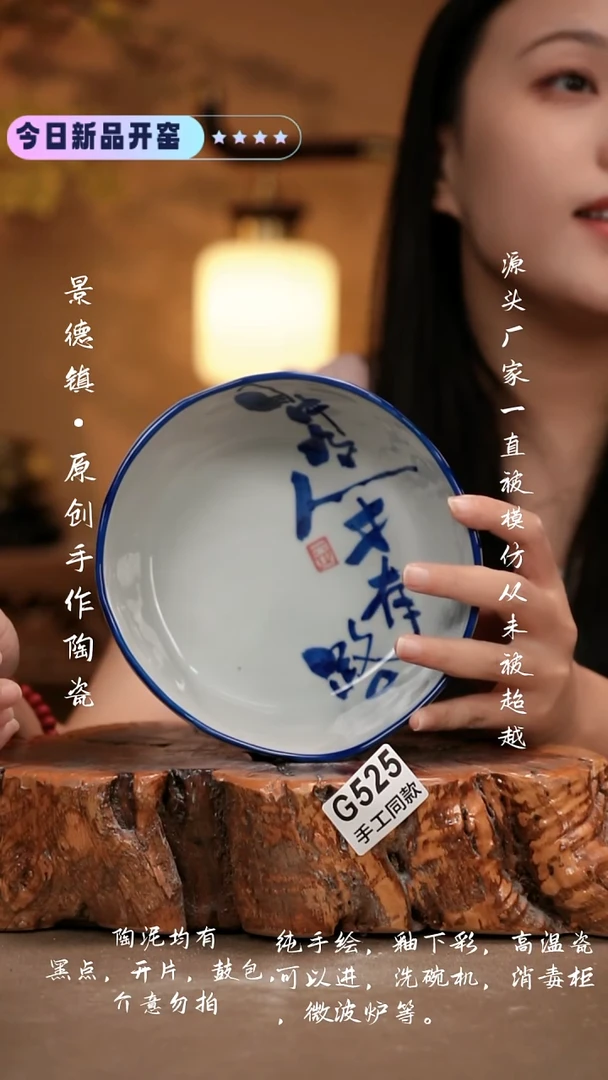 其他G525 新十二器