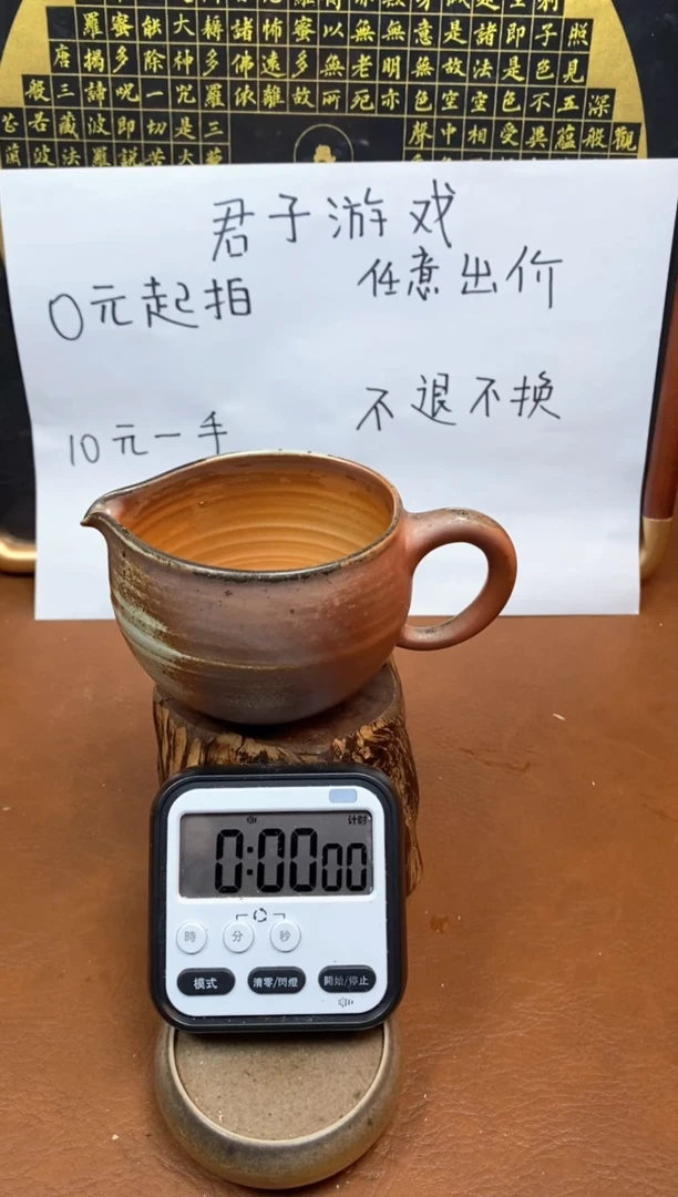 【闪购商品】观寂茶器柴烧专拍链接419