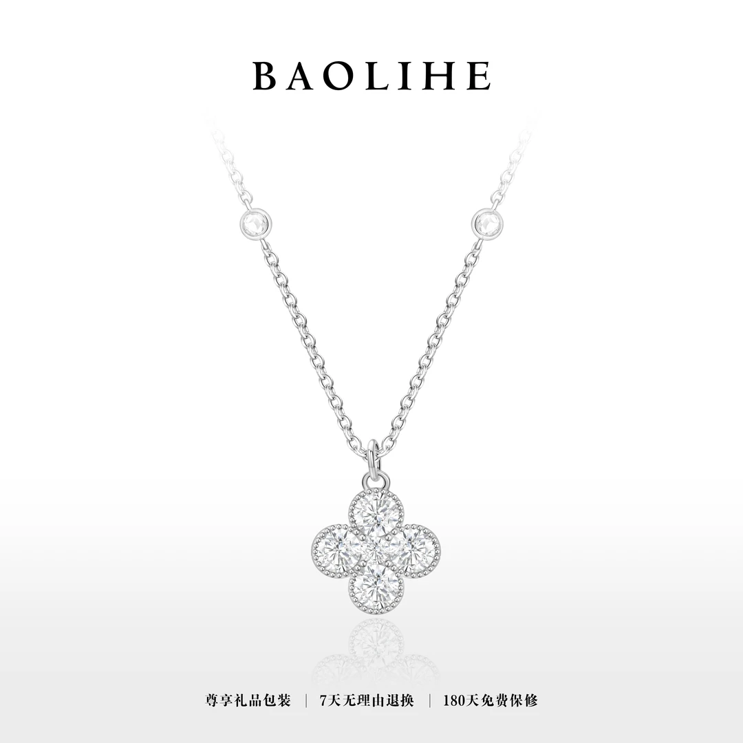 坠链均925银锆石 镀K金  四叶花花  精致氛围感项链X7867