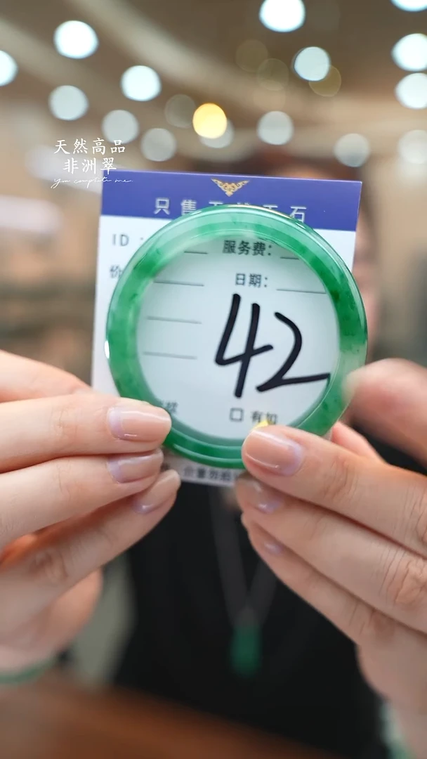 未镶嵌手镯石英质玉42