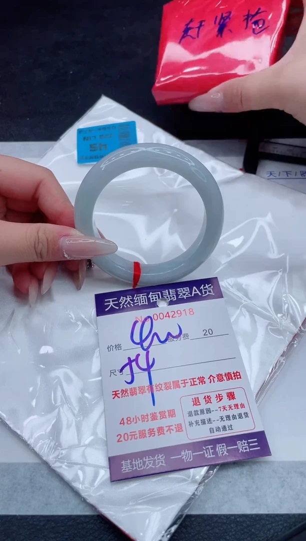 翡翠手镯未镶嵌400.0000000