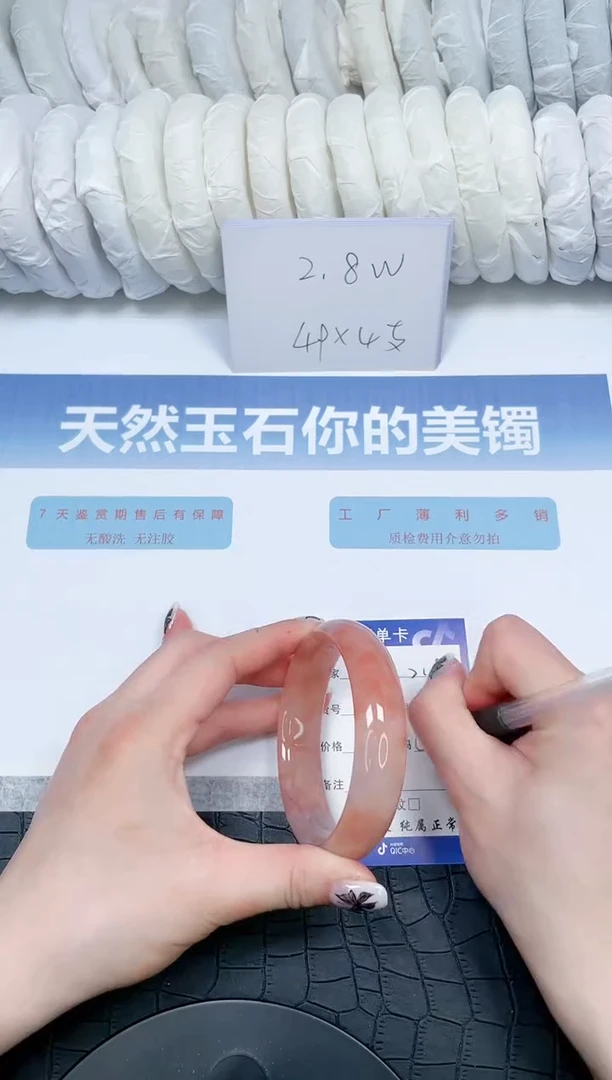 【闪购商品】石英质玉手镯未镶嵌219-60.5